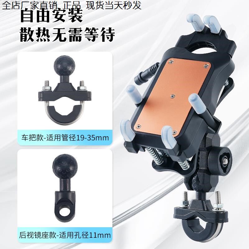防震防盗骑制冷散热器手机支架防水电动车半导体无线充电外卖通用