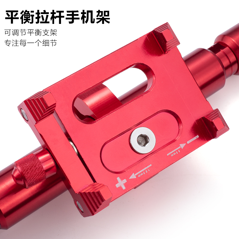 摩托车改装件车把平衡杆龙头支架可调多功能加厚带手机支架平横杆