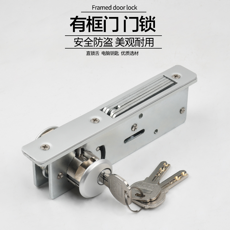 大号肯德基 麦当劳 加重型专用铝合金地锁 玻璃有框门锁 平开门锁