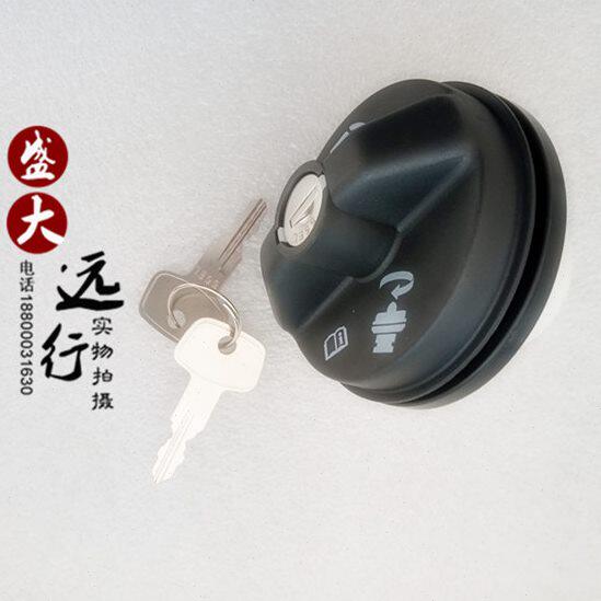 凯迪拉克SLS赛威CTS SRX油箱盖 油箱内盖 油箱加油口盖带锁原厂