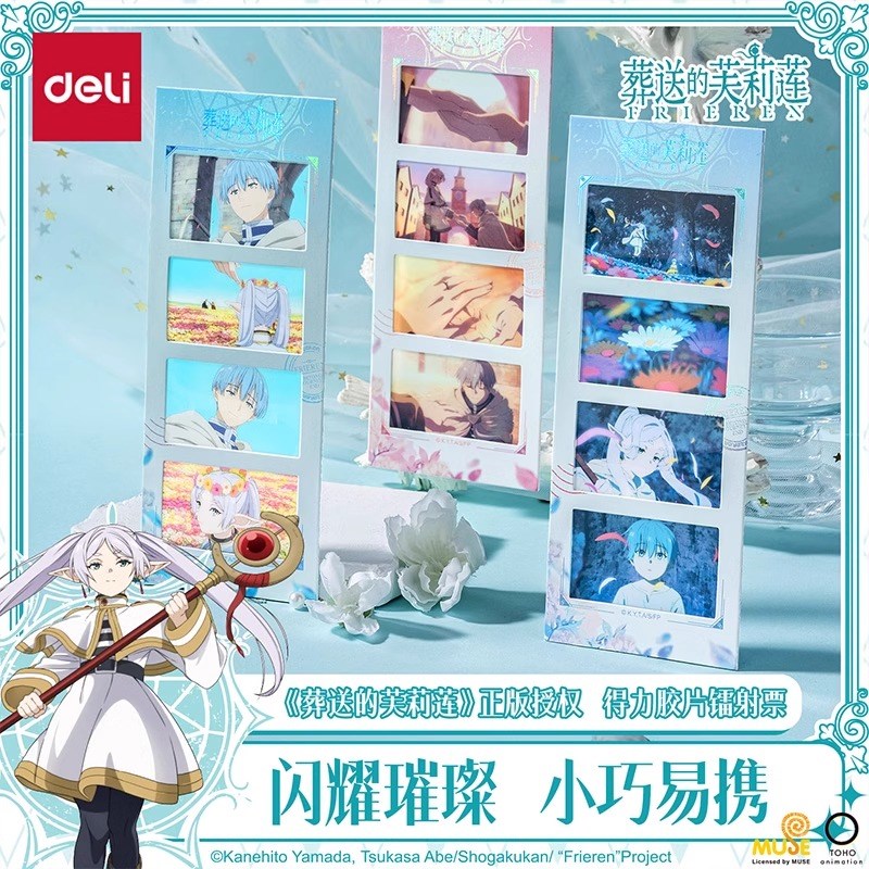 葬送的芙莉莲联名胶片纪念票收藏小卡芙莉莲辛美尔菲伦动漫周边镭