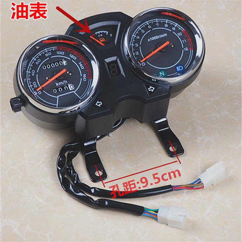 适用150摩托车仪表总成适用于美式GN太子里程表转速表油量表