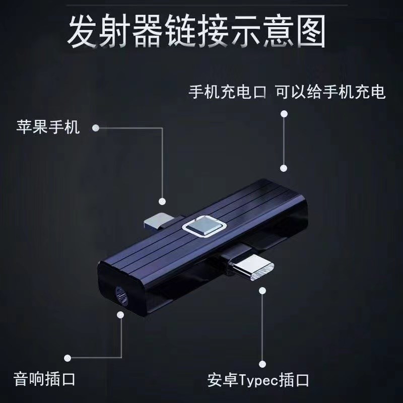 直播声卡耳机一体机仅适配537K/527K/525K电容麦克风声卡接收器