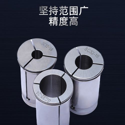 刀柄夹头C32-4/不锈钢高精强力筒夹/直筒SC32高厚度轴承钢0.008