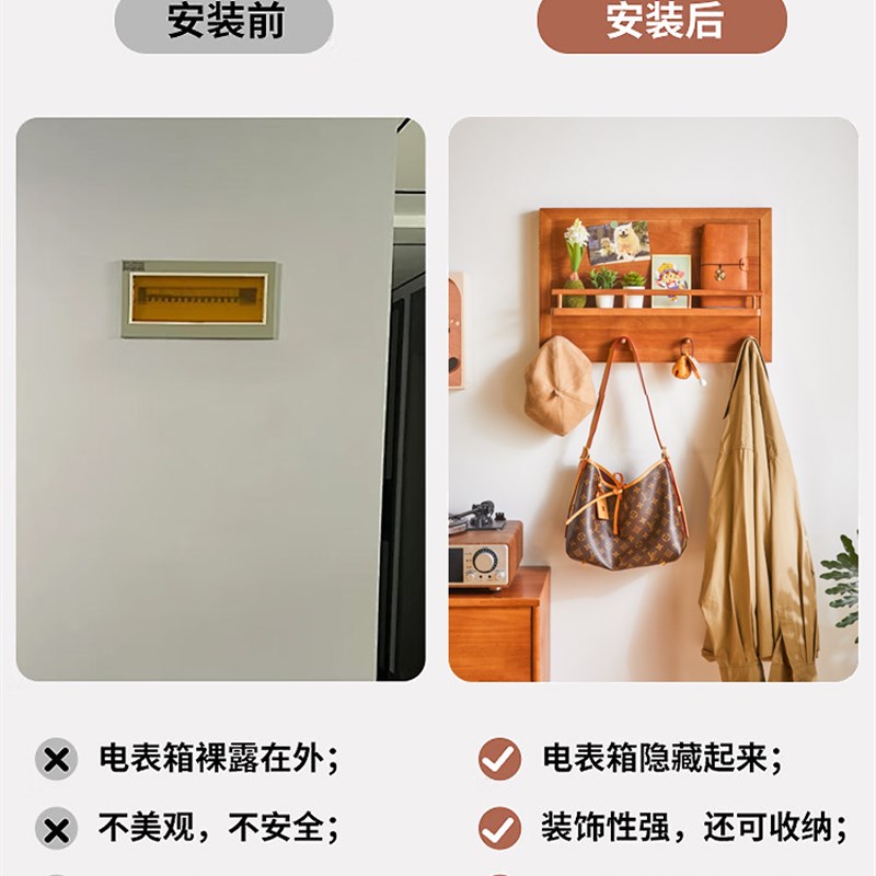 电表箱装饰画配电箱壁挂挂衣架墙上置物架实木多功能门后挂衣钩子
