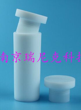 国产南京瑞尼克现货上海新拓XT-9900A微波消解仪内罐SC-60盖子