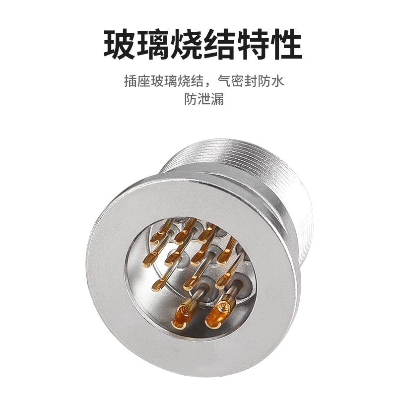 法兰快速安装 KF25/40密封气密封航空插头 真空玻璃烧结连接器