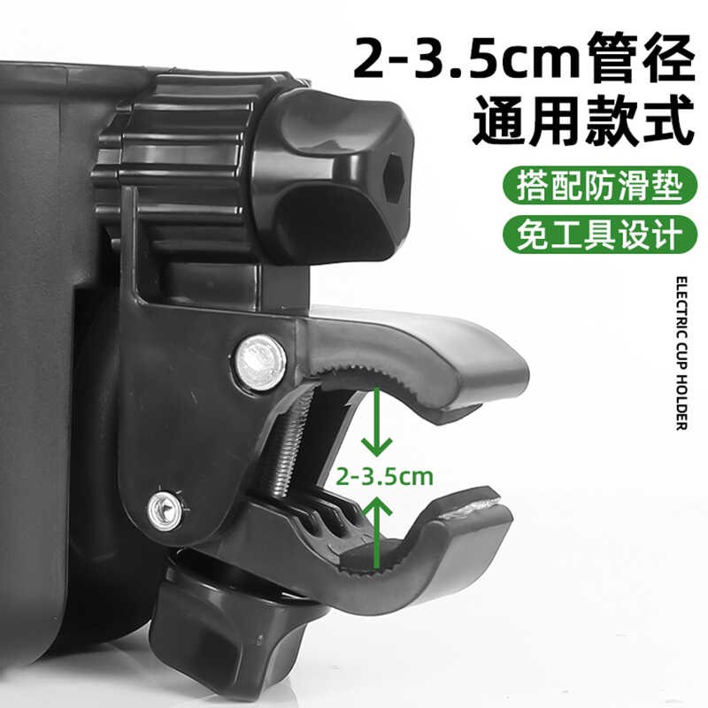电动车水杯架二合一免打孔自行车水壶架可调节电瓶车咖啡奶茶杯架