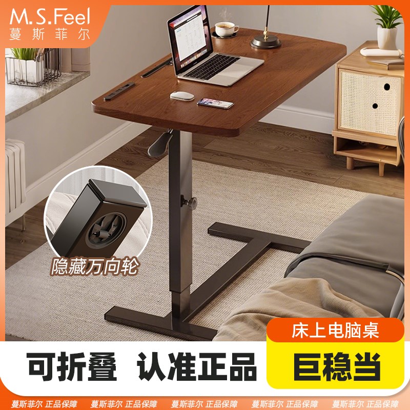 可移动升降床边桌家用书桌沙发边小桌子站立式工作台笔记本电脑桌