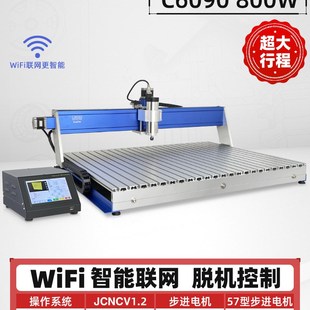 晶研C系列桌面cnc数控雕刻机小型全自动木工广告手机亮标牌精雕机