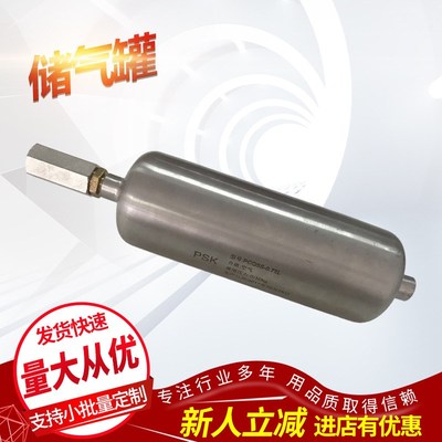 304不锈钢小型卧式立式储气罐 按图TX-1LB