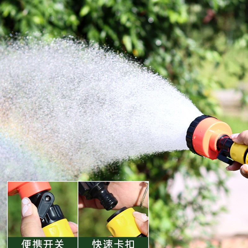 农用浇水浇花浇菜的撒水喷头菜园喷雾花洒雾化育苗水枪淋菜洒水器