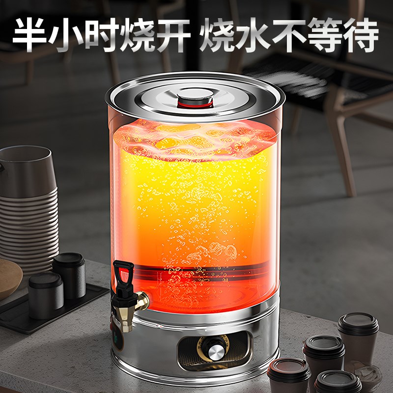 欧顿电热烧水桶大容量不锈钢商用煮水桶保温热水桶月子煲水锅