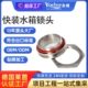 304卫生食品级不锈钢水塔进水出水接口配件卡箍快装 水箱接头锁头