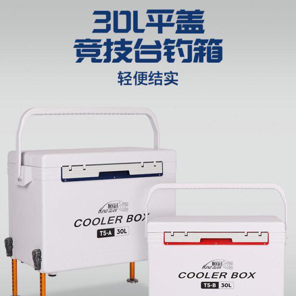 恒冠钓箱30升新款台钓箱平盖台钓超轻钓鱼箱加厚竞技可坐渔具装备