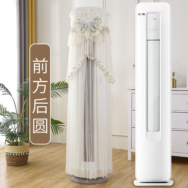 适用于飞利浦前方后圆立式空调罩FAC72V1CB6SR柜机3匹室内防尘套