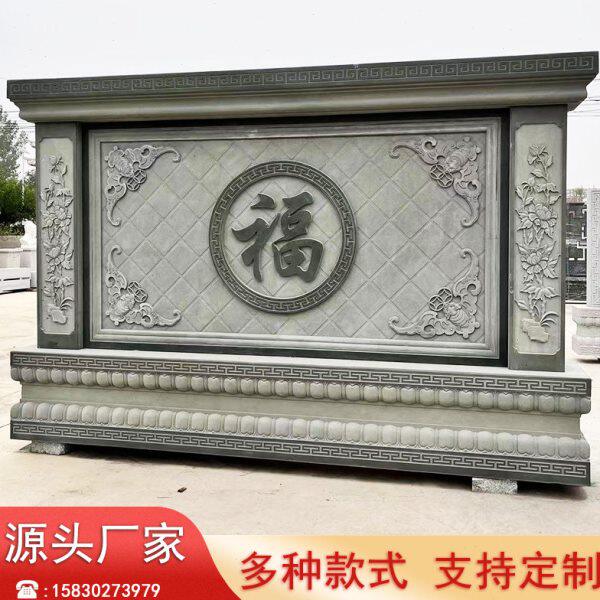 石雕影壁墙庭院装饰画大理石照壁青石仿古窗花福字玄关背景墙浮雕