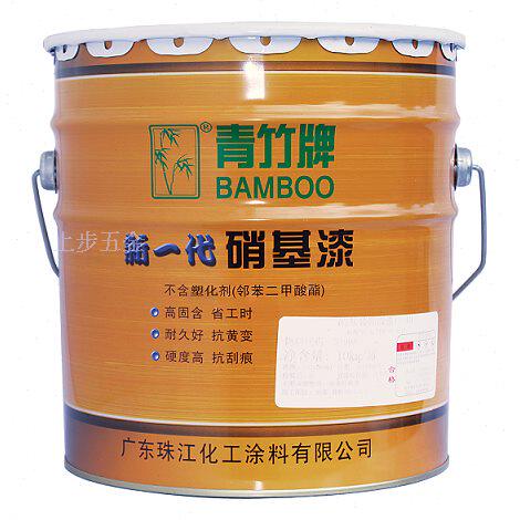 青竹牌 硝基清漆木器漆透明亮光光油手扫漆 高光亚光半光白色快干