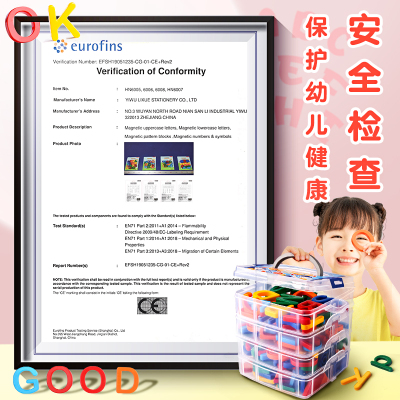 英文字母磁力贴教具数字贴大小写26个英文字母磁贴磁性贴英语冰箱