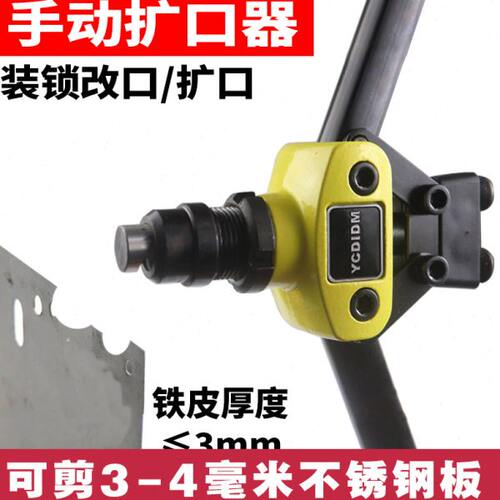 指纹锁防盗门手动扩孔器安装锁芯工具装门锁开孔改孔神器切割神器