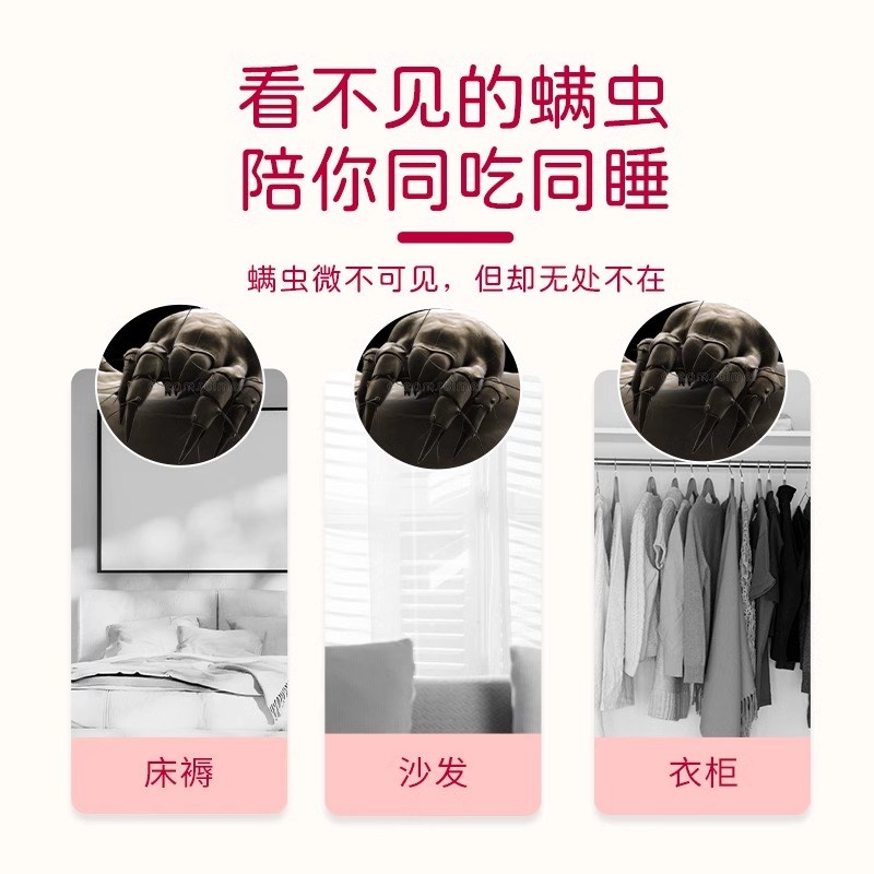 除螨包草本天然植物防螨螨虫克星床垫可床上家用去螨虫神器