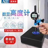 源头厂家数显百分表千分表电子深度计度规数显度计度尺