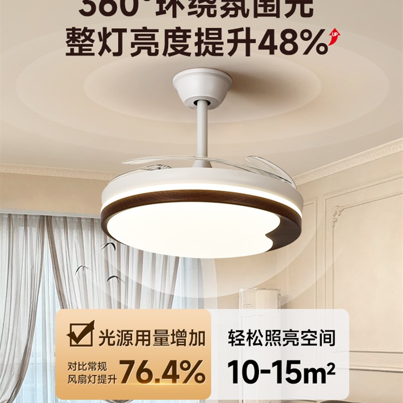 华艺照明中古风扇灯餐厅吊灯一体式覆古胡桃木色隐形静音电扇灯