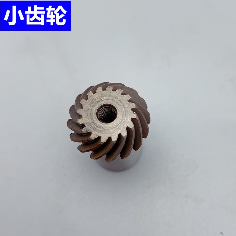 标准TW-341高车旋梭齿轮大小齿轮下轴齿轮旋梭伞型齿轮高头车配件
