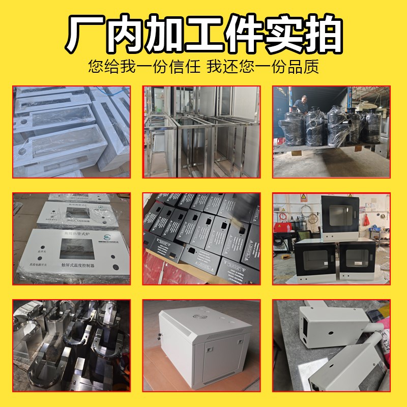 304不锈钢板激光切割加工定制折弯铁铝板非标金属机箱钣金件加工