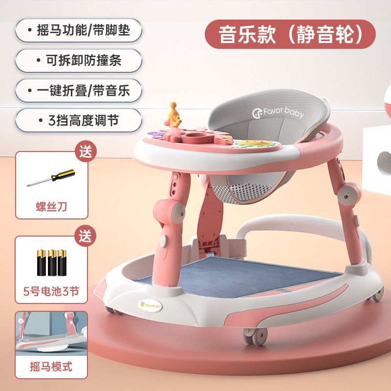 婴儿学步车男女宝宝多功能防侧翻7-18月男女孩可坐可推儿童手推车,玩具/童车/益智/积木/模型,踏行车/滑行学步车,淘宝优惠券,粉丝福利购,淘宝优惠卷