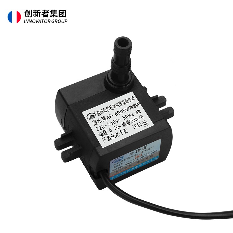 空调扇潜水泵通用型8W冷风扇冷风机抽水配件家用静音水泵ap-600e