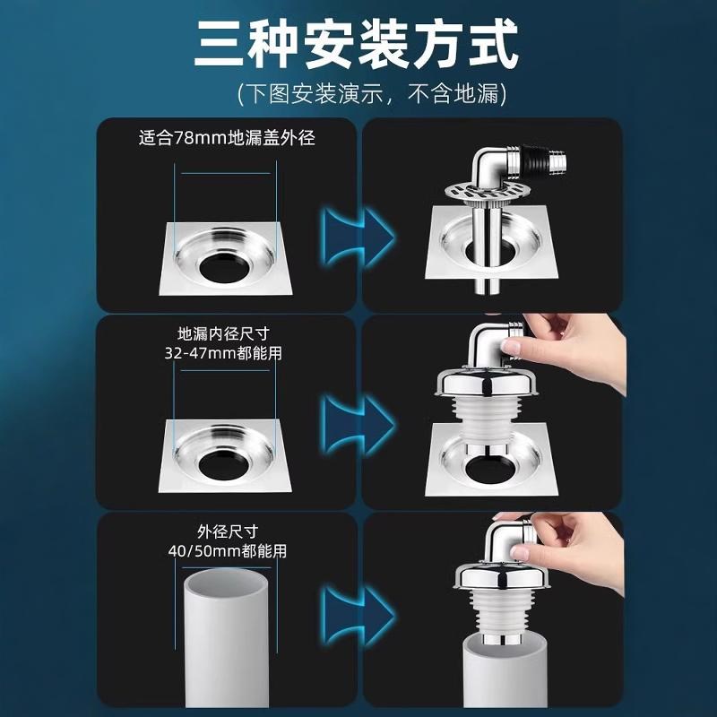 海尔滚筒洗衣机下水管地漏接头防臭防溢水阳台卫生间三通排水管道