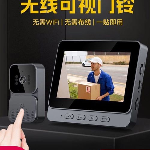 无线可视门铃带显示屏摄像头家用夜视频对讲入户门猫眼监控摄影头