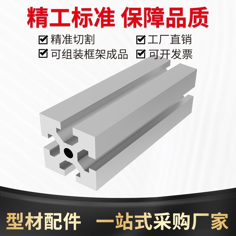 欧标3030W欧标3060重型铝型材工业铝合金框架3060DIY铝合金型材