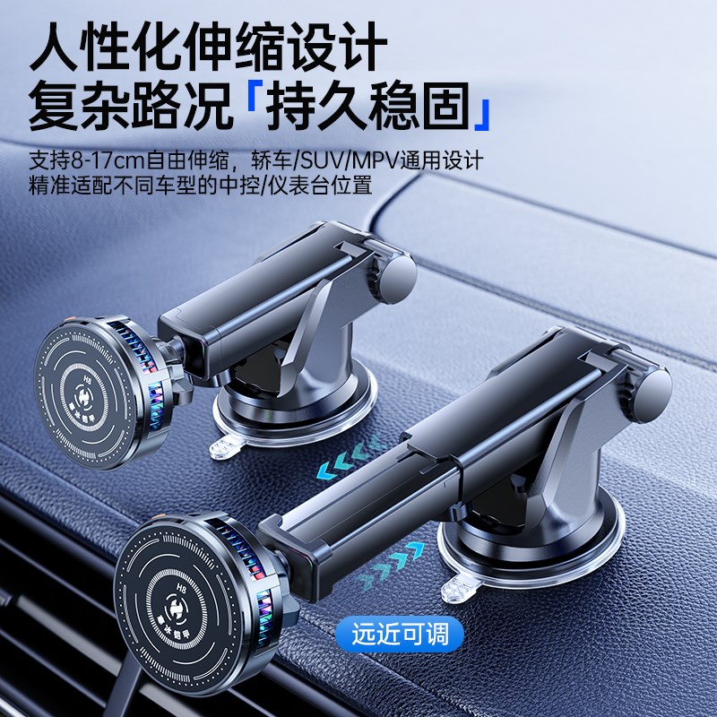 手机车载支架散热器一体汽车通用导航磁吸式半导体制冷降温神器滴