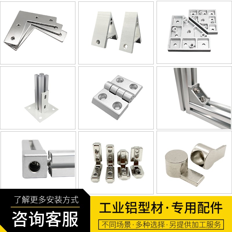 铝型材3030 流水线台面自动化设备框架 AGB06国标30*30工业铝合金