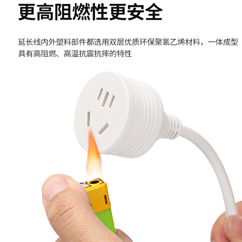 空调插座电源延长线加长大功率插头转换器家用接线16A热水器插板
