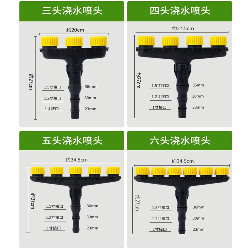 农用洒水浇地浇菜园林浇水浇花雾化喷头大棚育苗灌溉水泵水枪神器