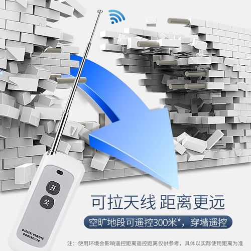 遥控插座开关16a家用远程无线4000W16安大功率16A转换器插头摇控