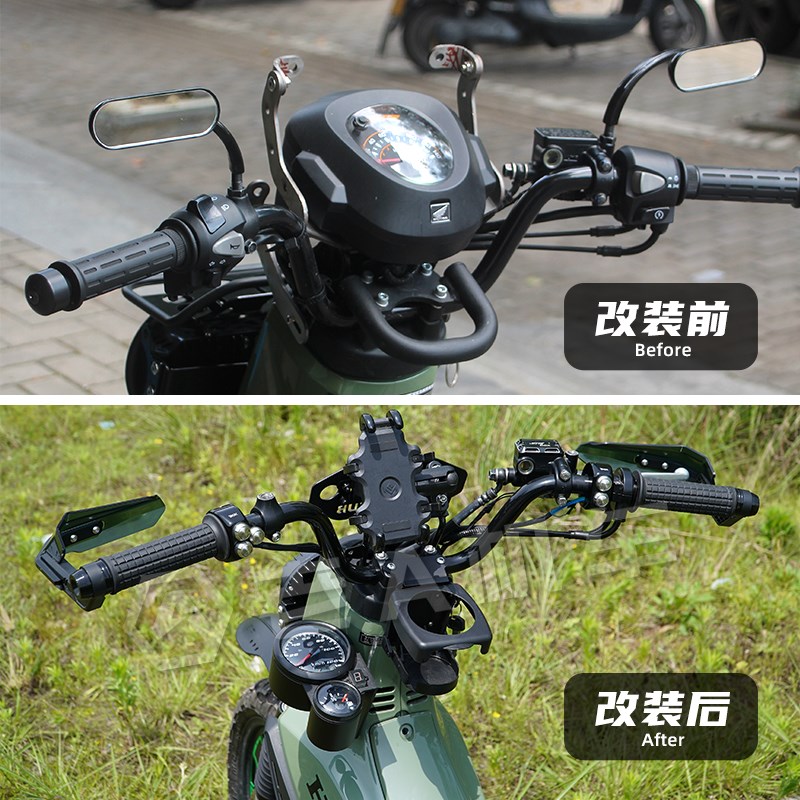 适用本田幼兽CC110改装侧装仪表总成码表油量表小风挡横杆