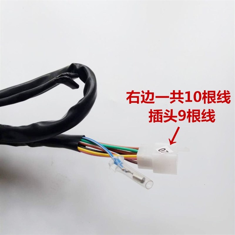 江苏宗申150/200骑式三轮车车把 摩托车左右把座开关双闪转向打火