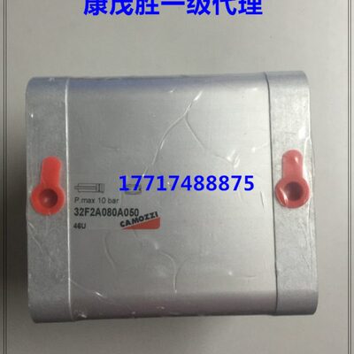 康茂胜 camozzi气缸32F2A080A050 31M2A050A030