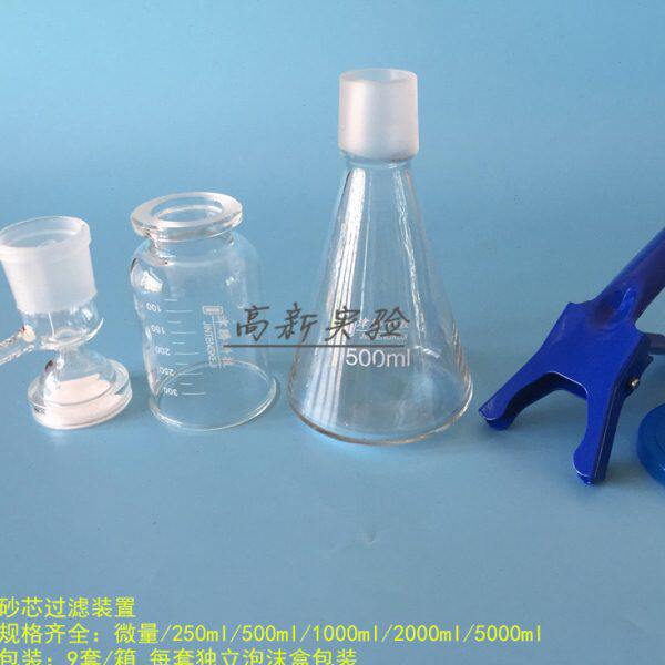 津腾科技 1000ml砂芯过滤装置 1L溶剂过滤器 活动抽滤装置