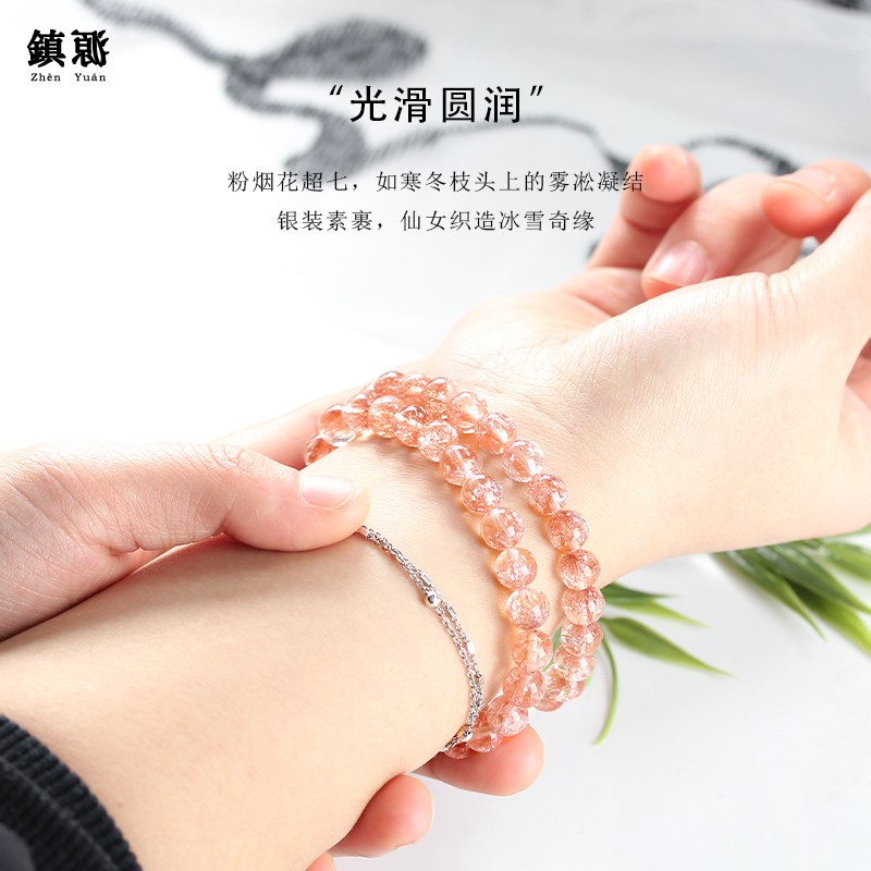超七水晶散珠粉色烟花圆珠手串处理水晶手链多宝单颗聚宝盆配饰