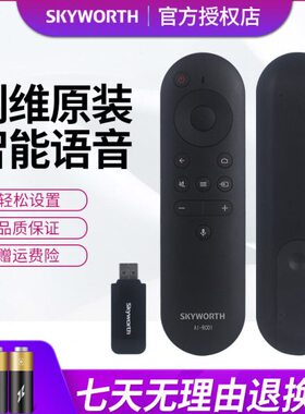 原装创维电视机遥控器AI-RC01 50 55 58 65G6B 55G3 G6A G2A F5/6