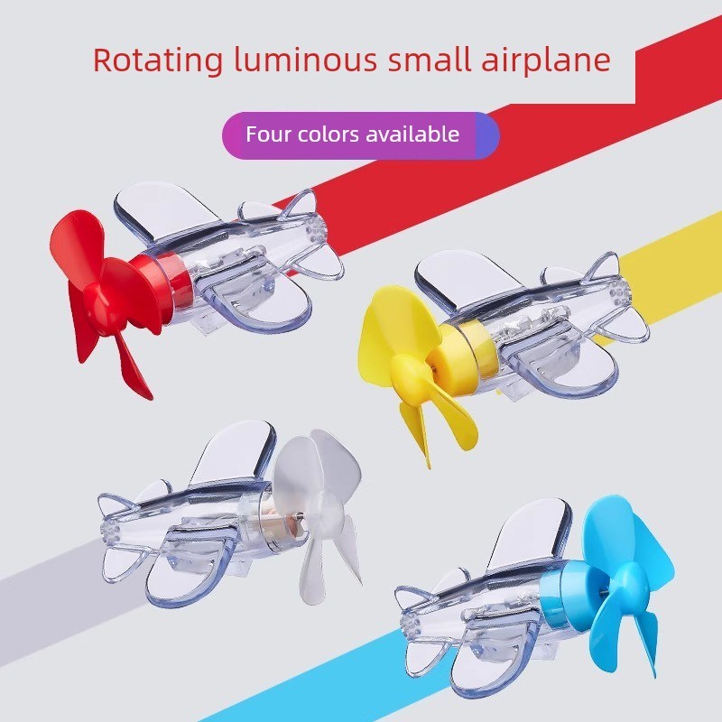 风力发电小型飞机电动汽车夜光自行车摩托车风能Led装饰车大气灯