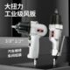 速豹W23 2工业级气动扳手 大扭力1 8轻型小型套筒风炮 迷你风扳