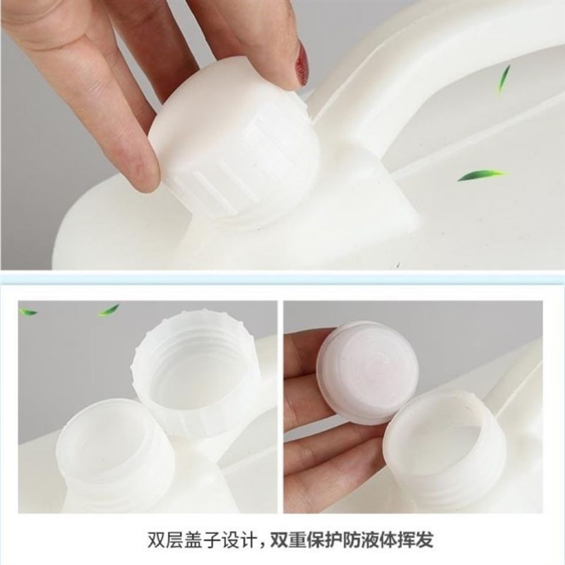 食用塑料油瓶加厚家用油桶食用油油壶1L 2斤2.5L 5斤10斤酒壶