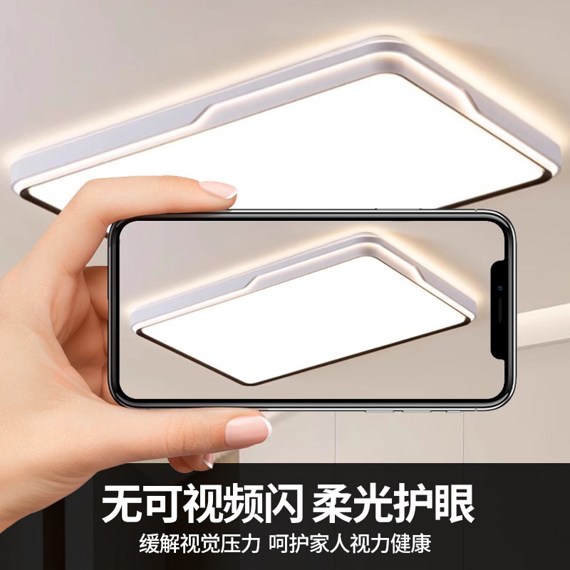 客厅大灯led吸顶灯饰主卧室吊灯具大全现代简约大气智能广东中山