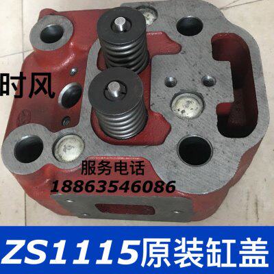 时风发动机缸盖配件原装缸头盖气门组合单缸柴油机头缸套缸头盖